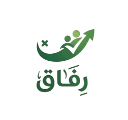 رفاق